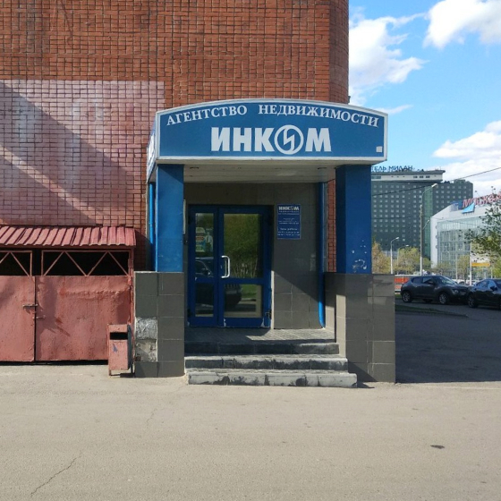 Стоматологическая поликлиника ЮАО 