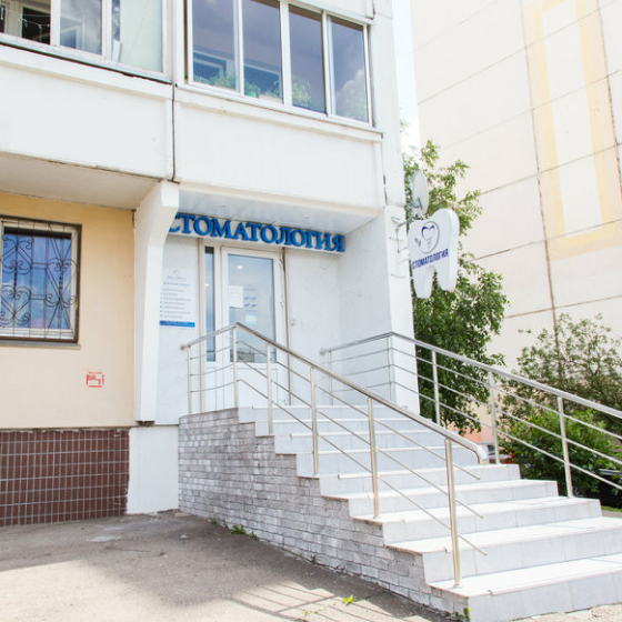 Стоматология MaliDent