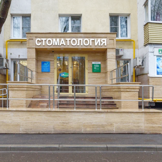 Сеть стоматологий Дианта