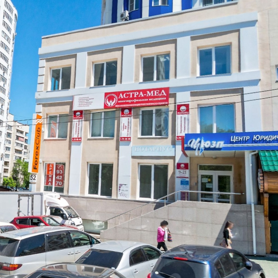Стоматология Астра-мед на Дзержинского
