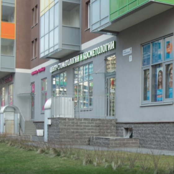 Стоматология Крона Дент на Пражской