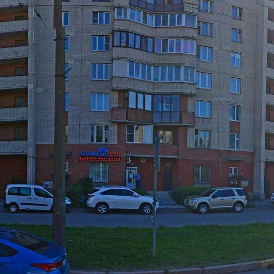 Стоматология СтомаГрад на Звездной