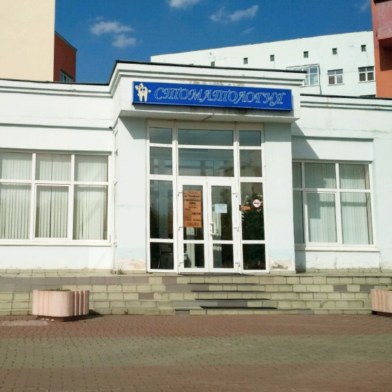 Стоматология ЭкспоДента