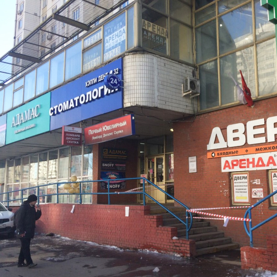 Стоматология HappyDent32 на Братиславской