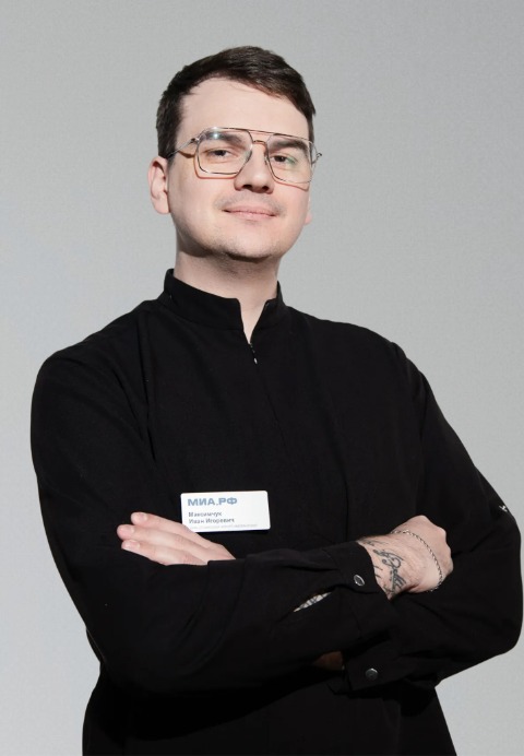 Максимчук Иван Игоревич