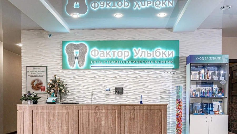 Стоматология Фактор Улыбки на Народного Ополчения