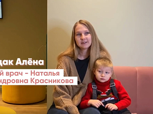 Отзыв о консультации у детского стоматолога Натальи Красниковой