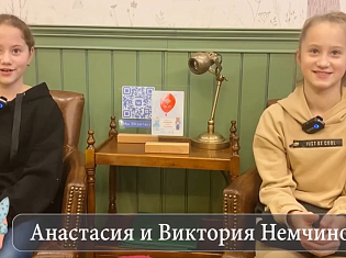 Отзыв сестренок о лечении у врача-ортодонта Atribeaute Kids Анастасии Олеговны Федоровой