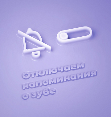 Лечение кариеса любой сложности за 8900 руб.