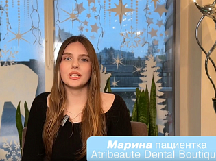 Отзыв пациента Марины о лечении зубов в Atribeaute Dental Boutique