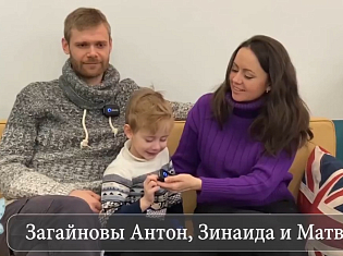 Отзыв о лечении во сне