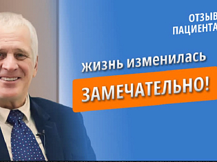 Отзыв пациента II Центр имплантации и протезирования MIA Clinic, г.Санкт-Петербург