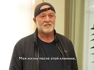 MEDALL. Отзыв пациента